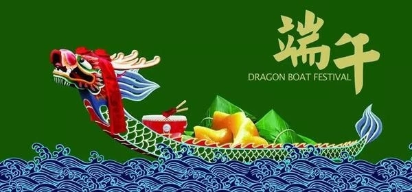 “粽”溢飄香，歡歌笑語